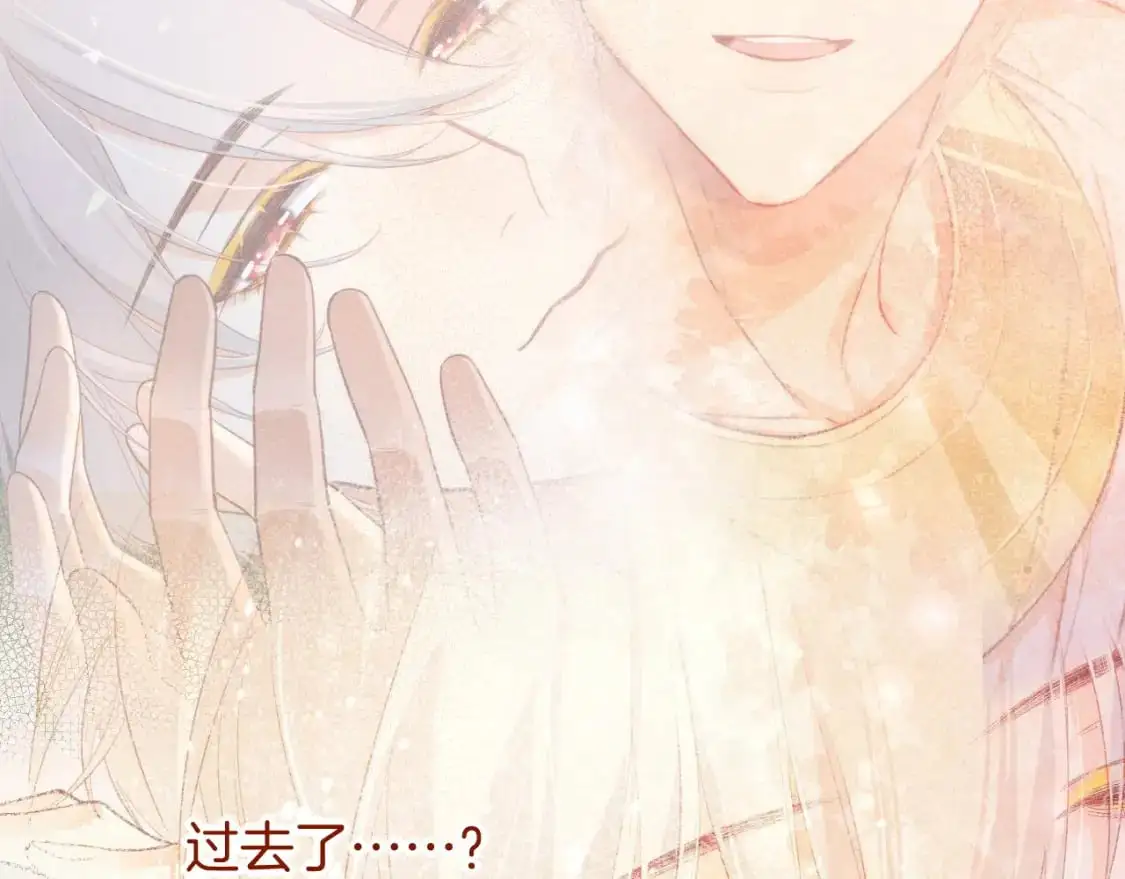 第54话 口嫌体正直 第130页