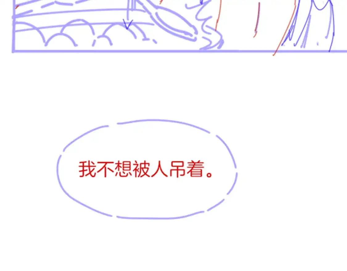 第54话 口嫌体正直 第139页