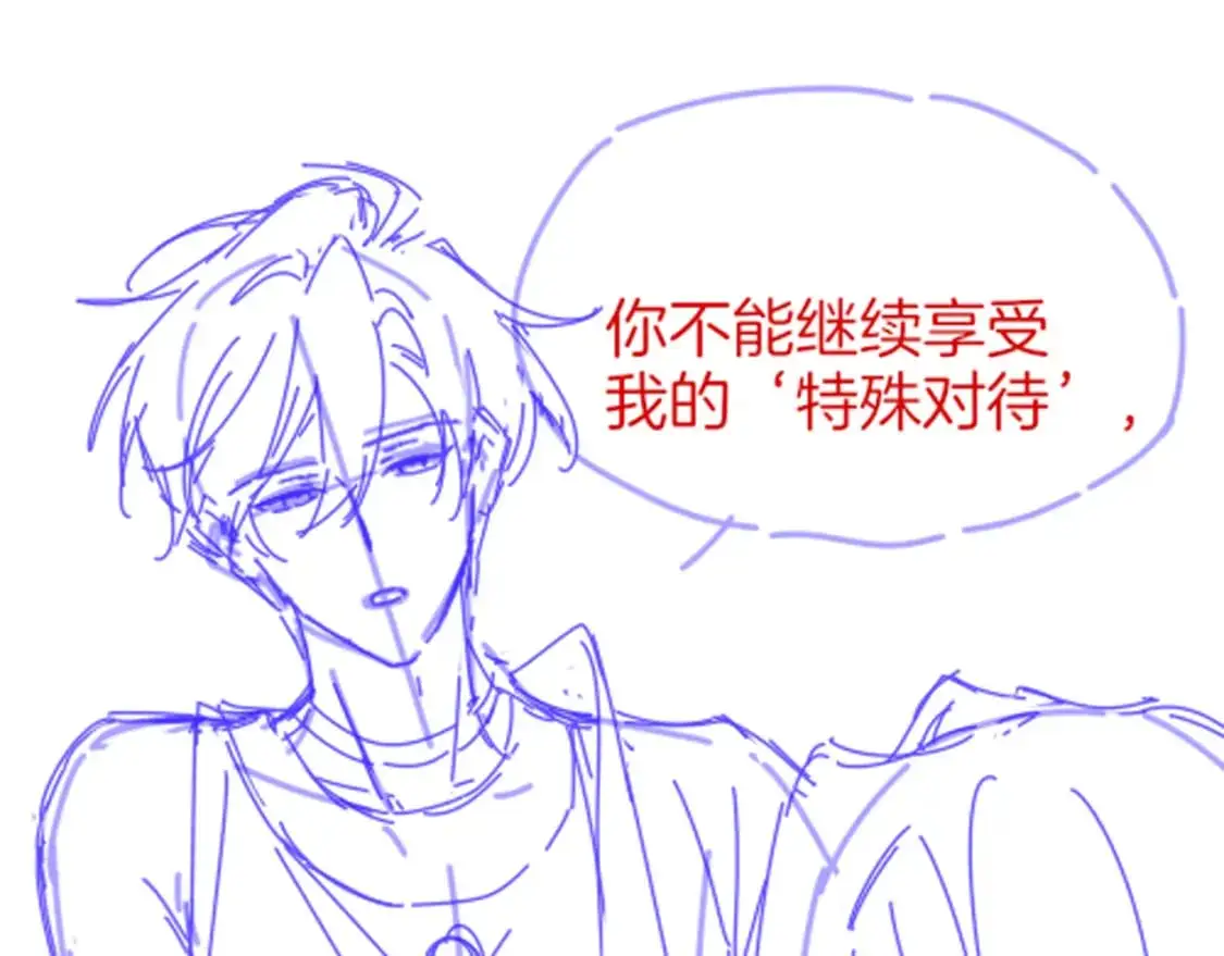 第54话 口嫌体正直 第140页