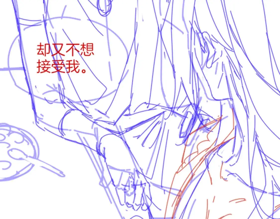 第54话 口嫌体正直 第141页
