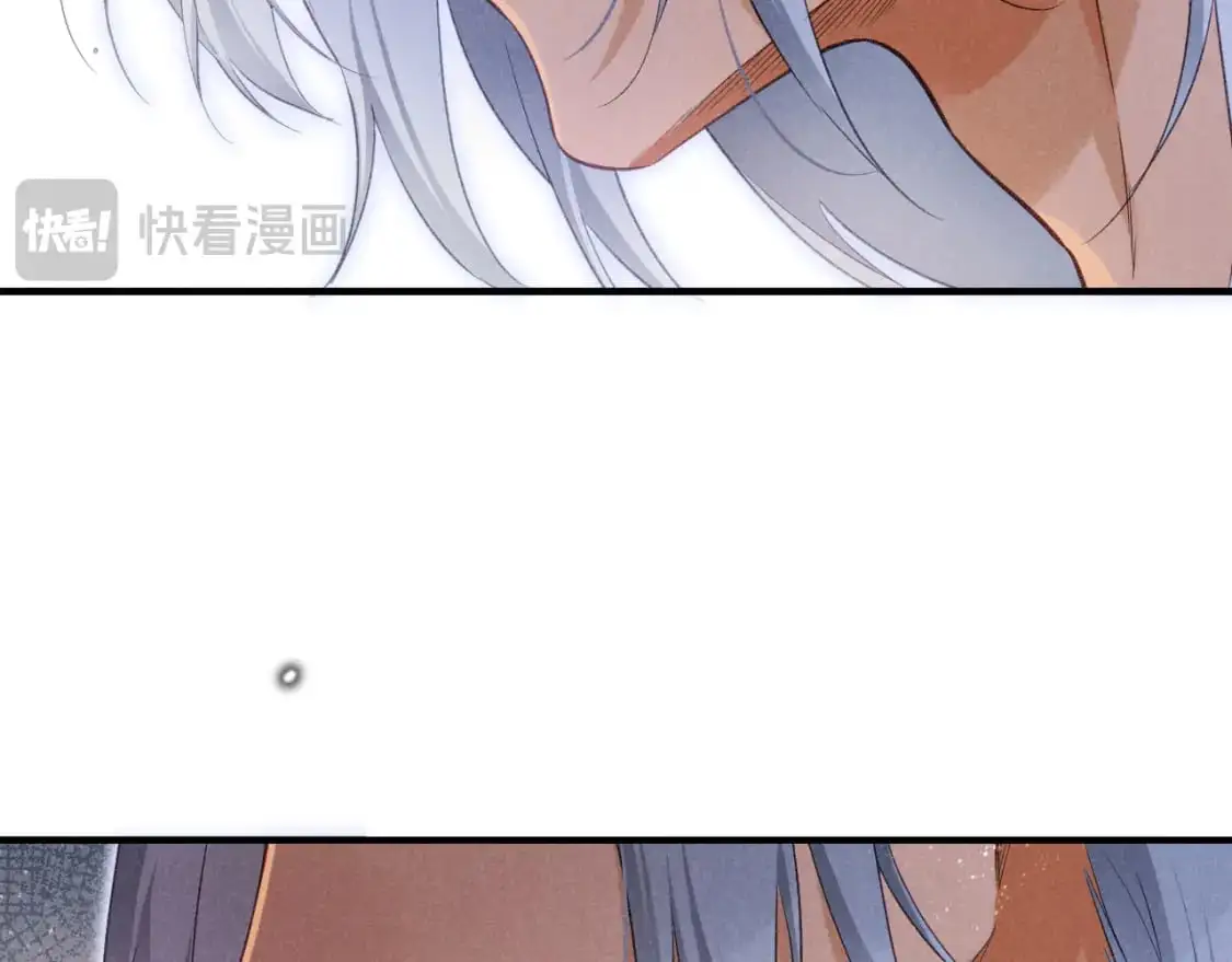 第55话 逼他说出口 第4页
