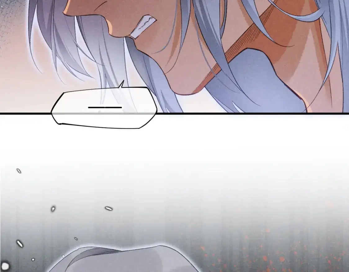 第55话 逼他说出口 第5页