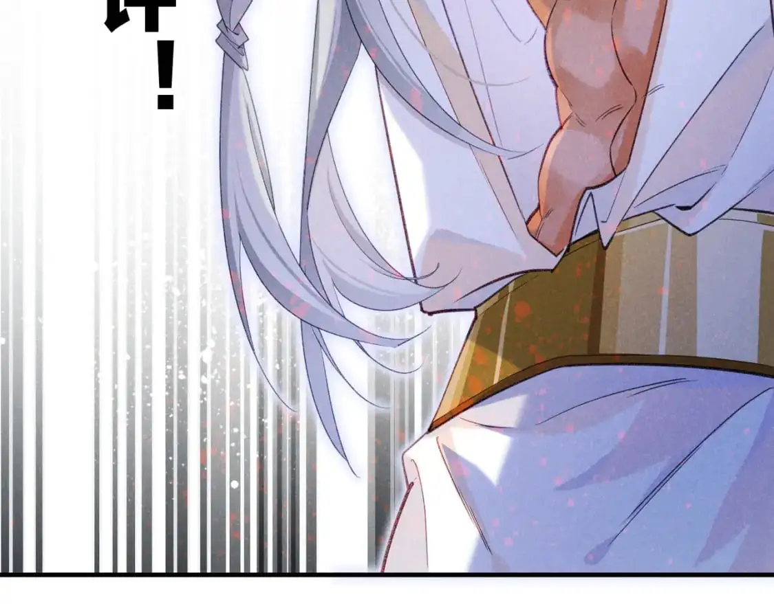 第55话 逼他说出口 第8页
