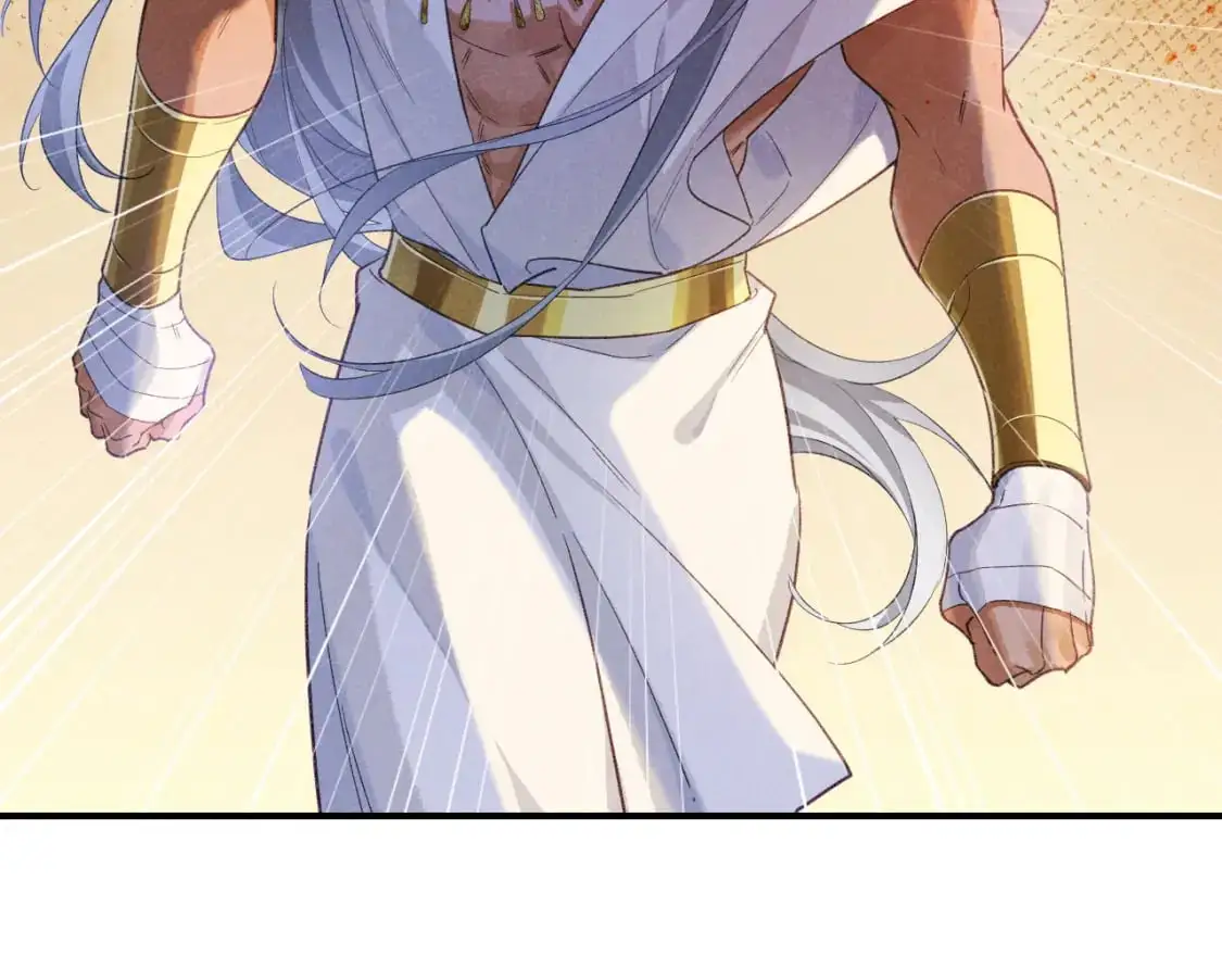第55话 逼他说出口 第15页