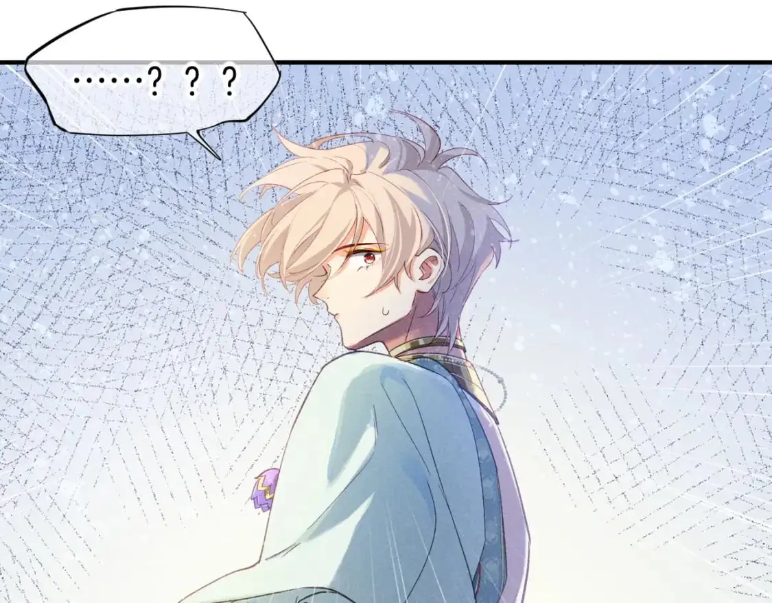 第55话 逼他说出口 第16页