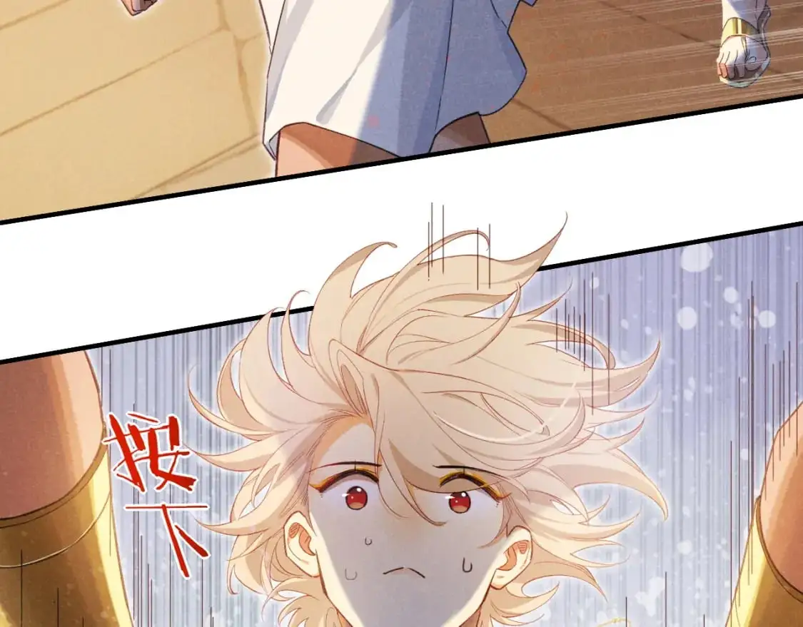 第55话 逼他说出口 第19页
