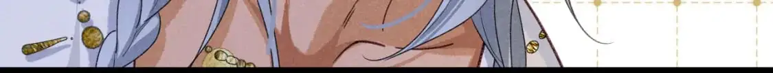 第55话 逼他说出口 第33页