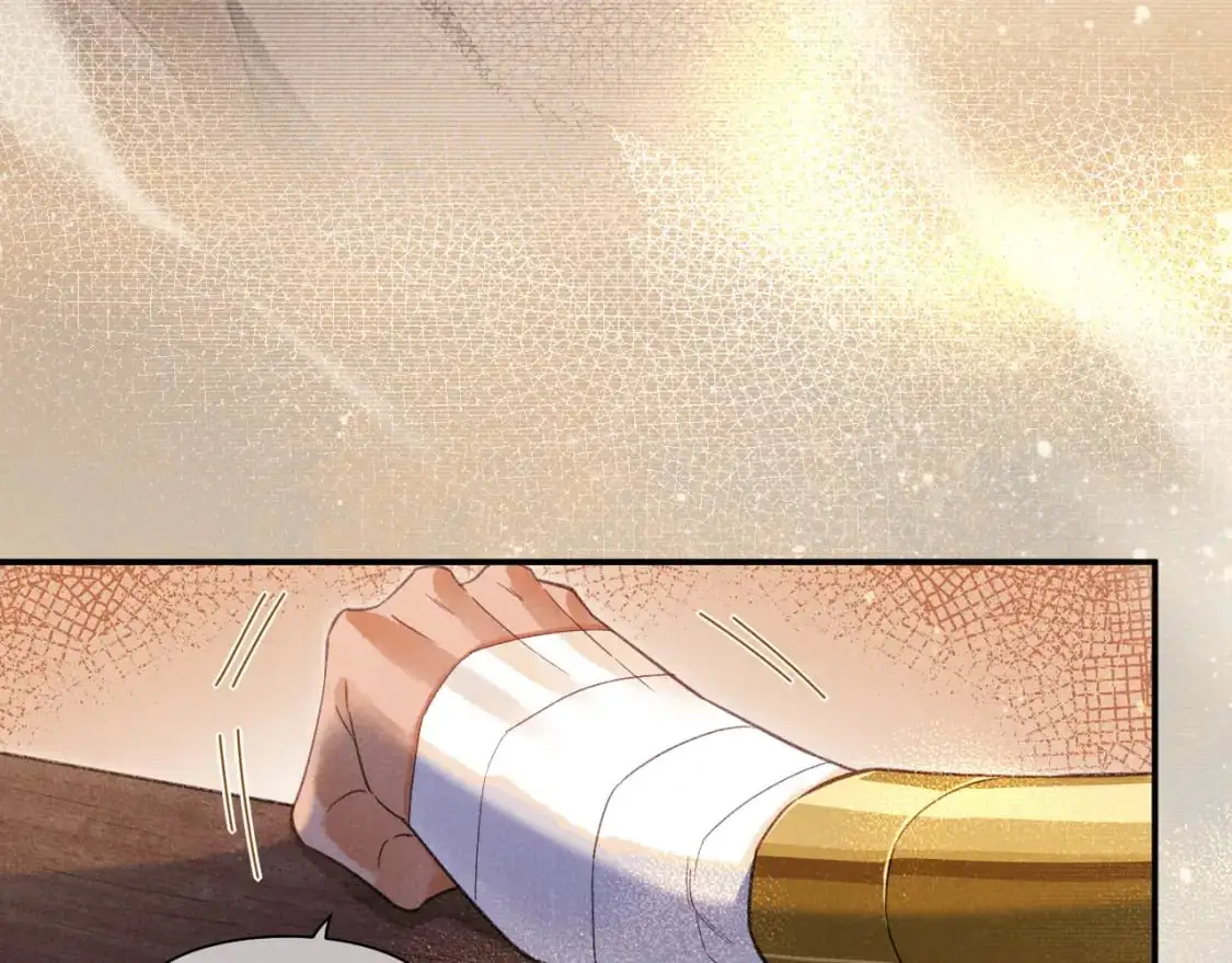 第55话 逼他说出口 第59页
