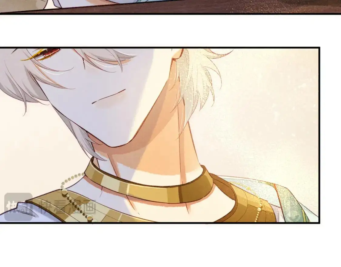 第55话 逼他说出口 第62页