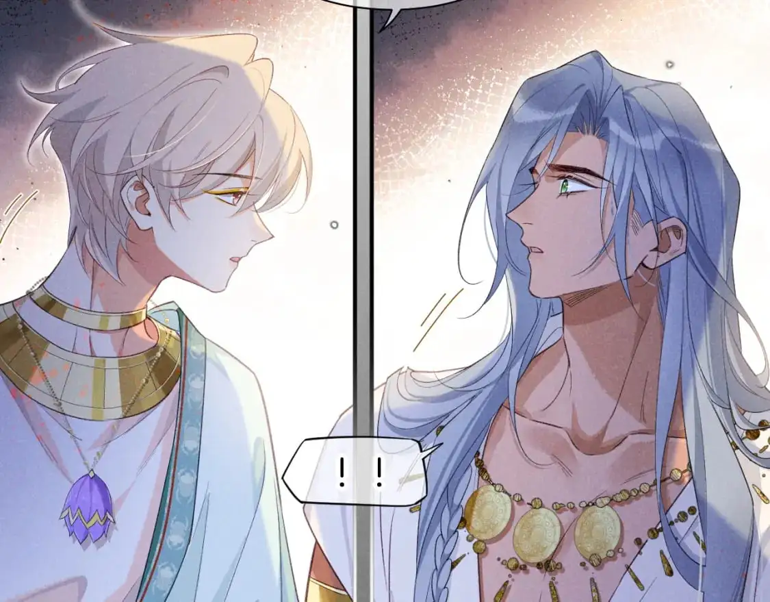 第55话 逼他说出口 第77页