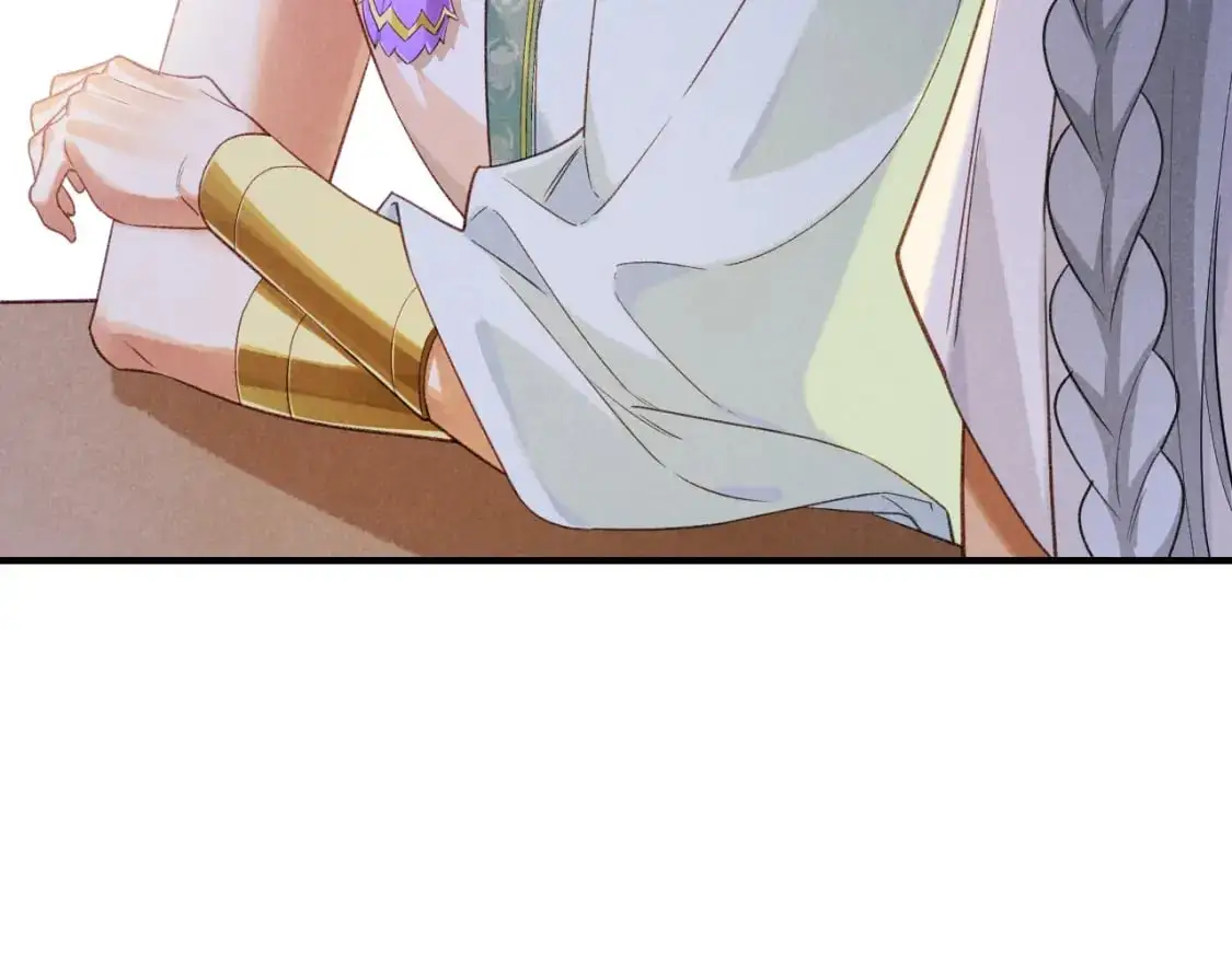 第55话 逼他说出口 第99页