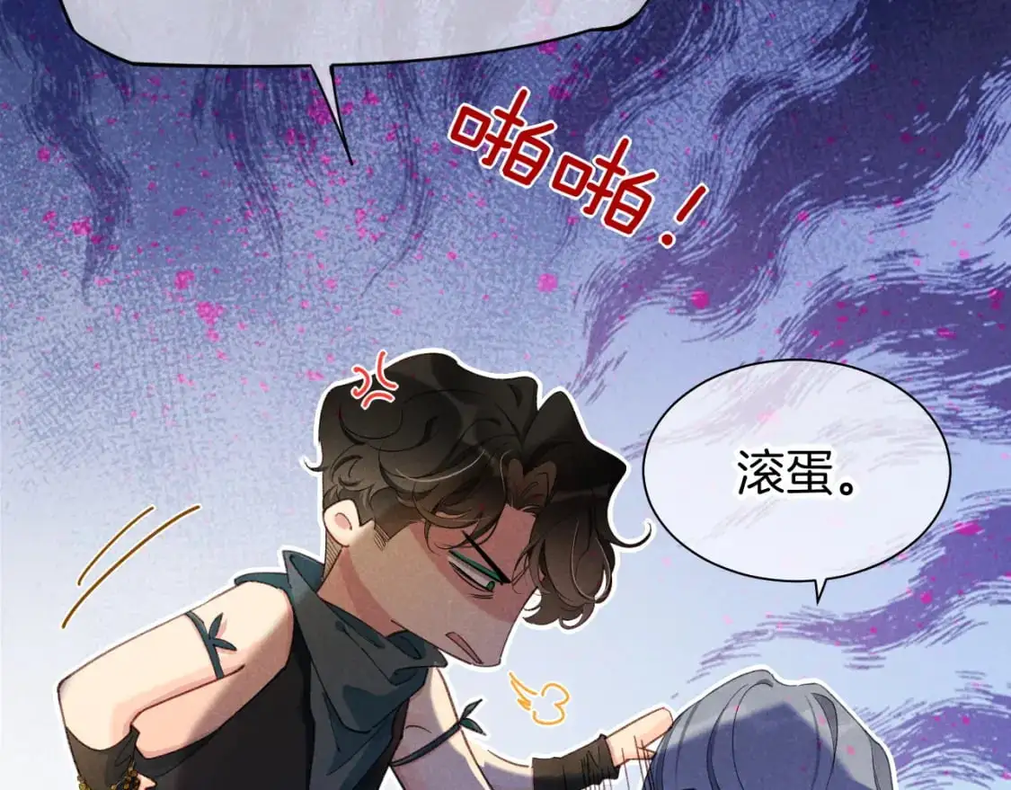 第56话 小维的忠告 第29页