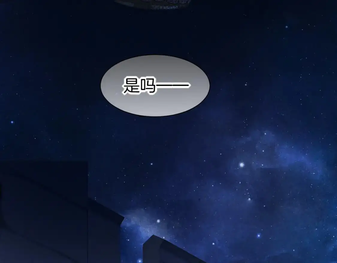第56话 小维的忠告 第35页