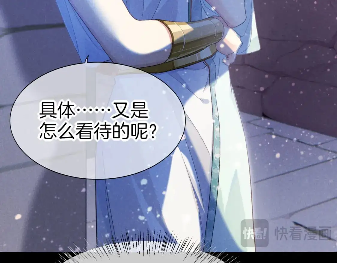 第56话 小维的忠告 第38页