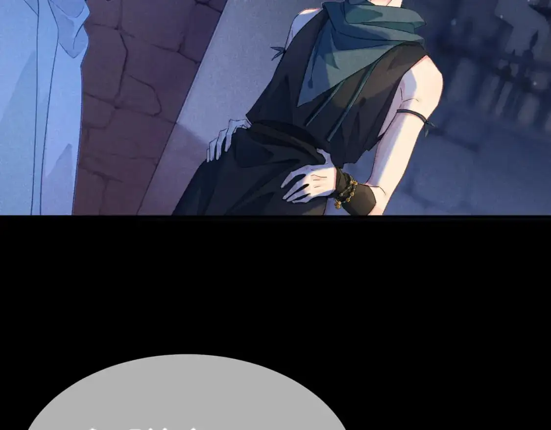 第56话 小维的忠告 第40页