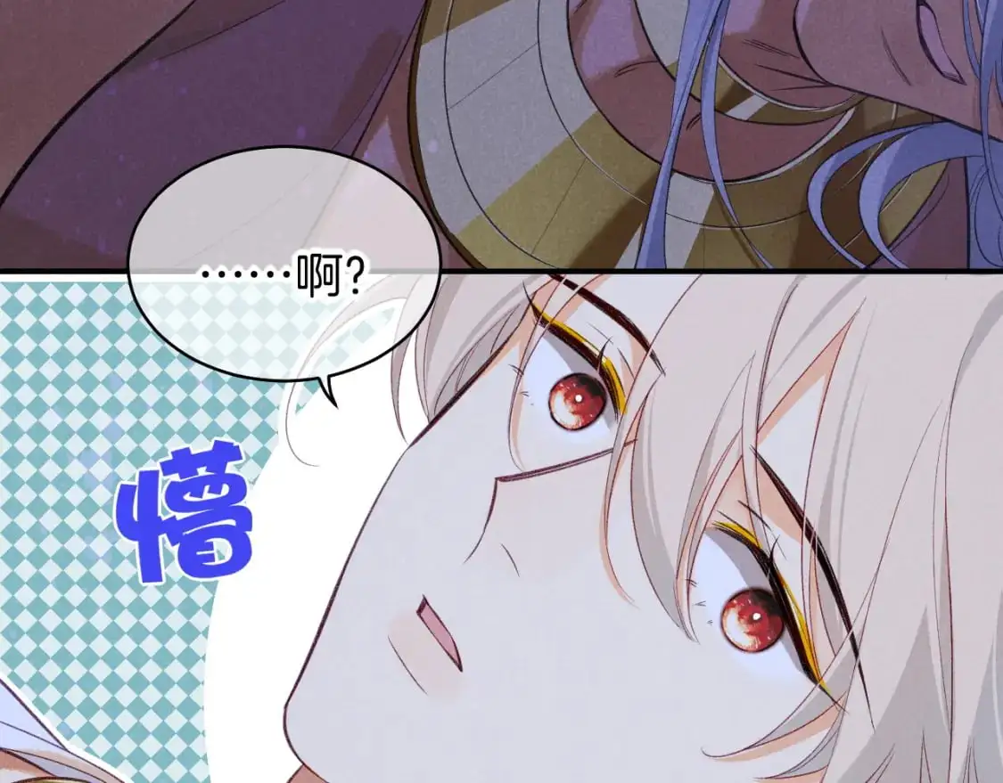 第56话 小维的忠告 第104页