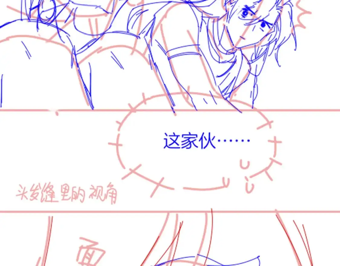 第56话 小维的忠告 第112页