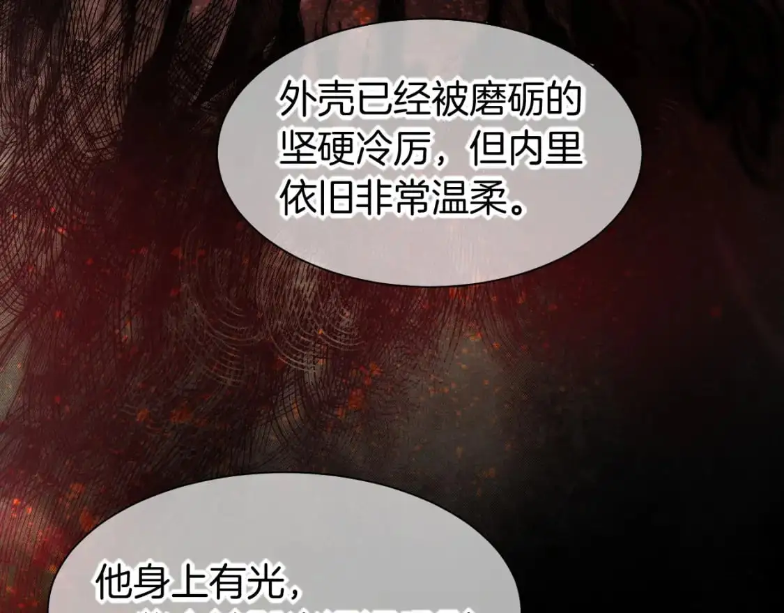 第57话 陛下来信了？？ 第49页