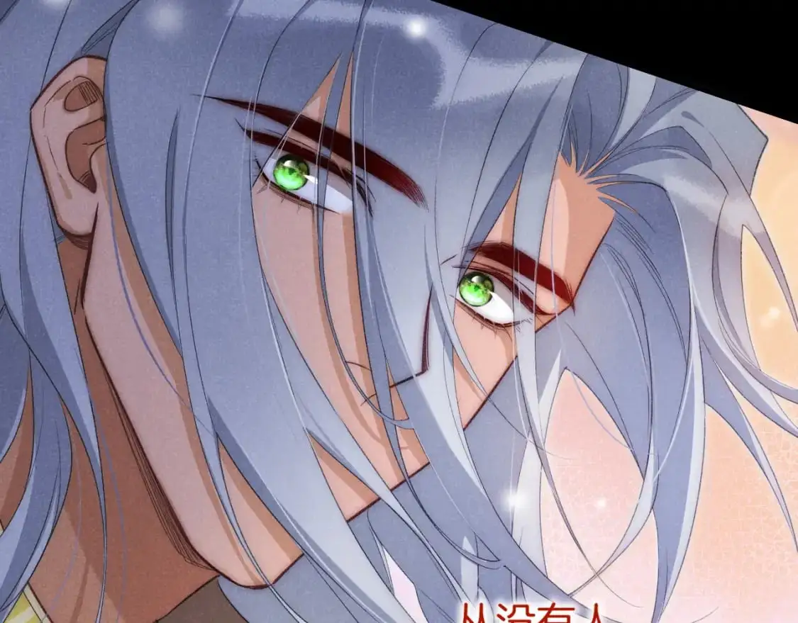 第57话 陛下来信了？？ 第53页