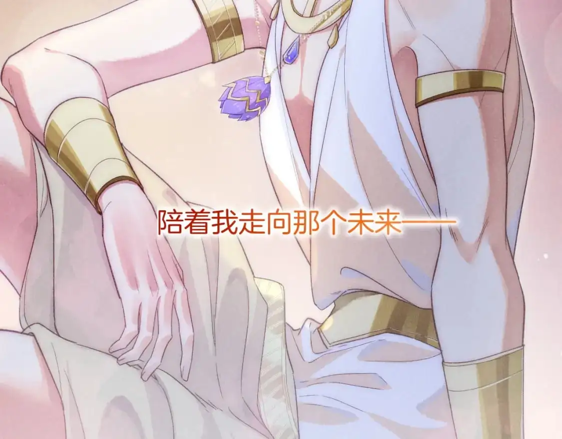 第57话 陛下来信了？？ 第58页