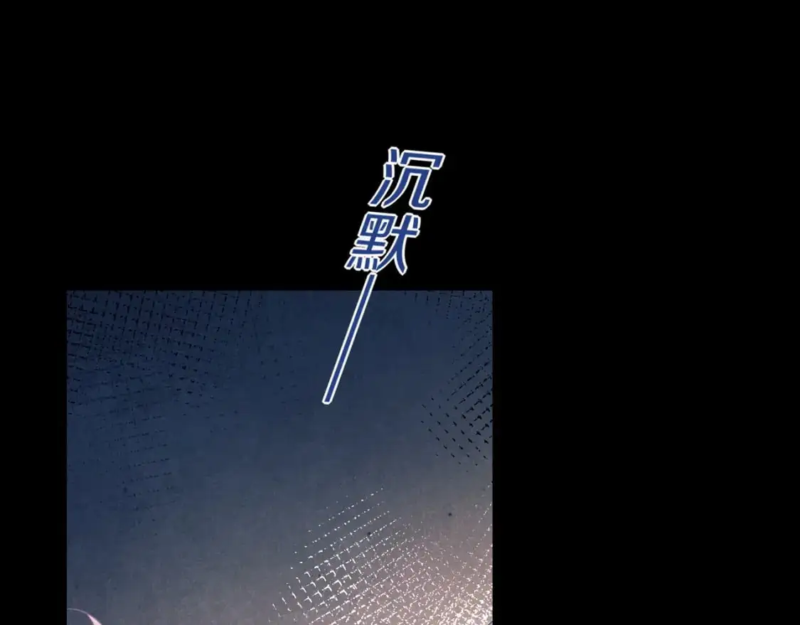 第57话 陛下来信了？？ 第94页