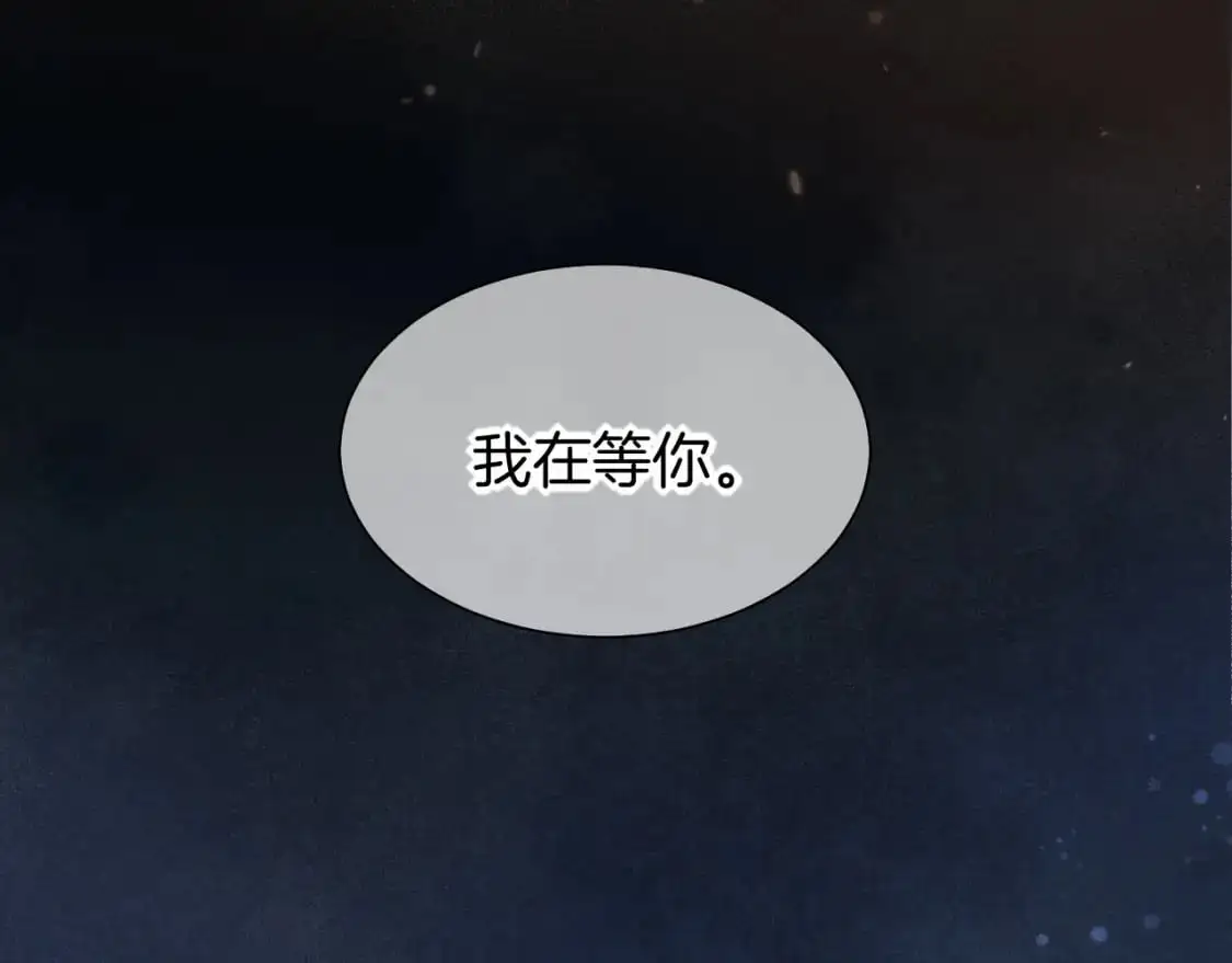 第57话 陛下来信了？？ 第100页
