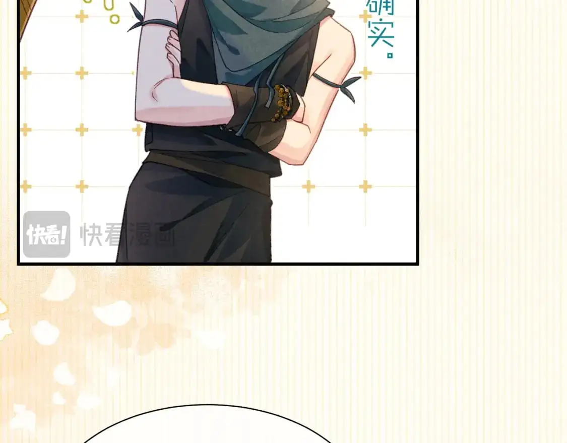 第57话 陛下来信了？？ 第119页
