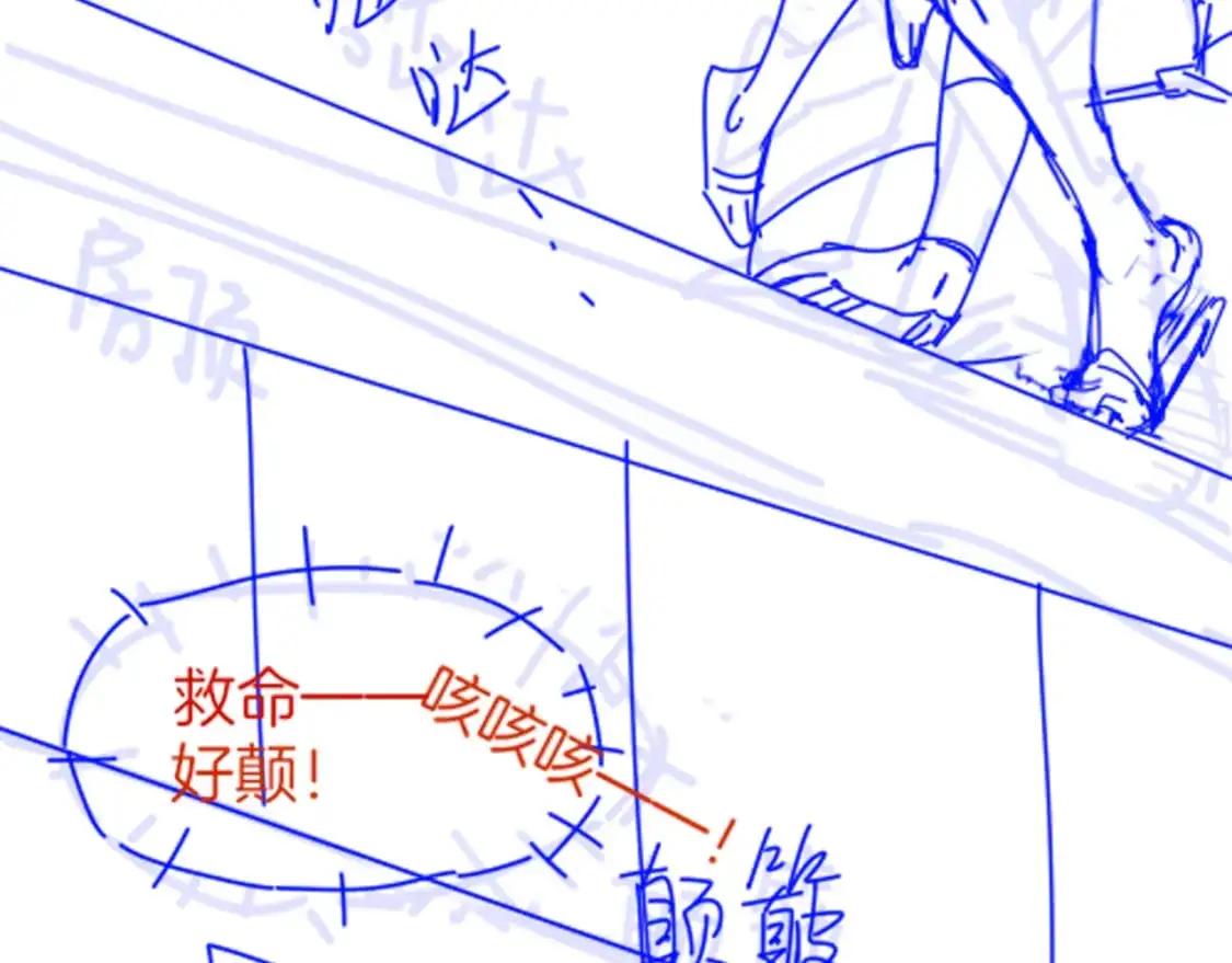 第57话 陛下来信了？？ 第143页