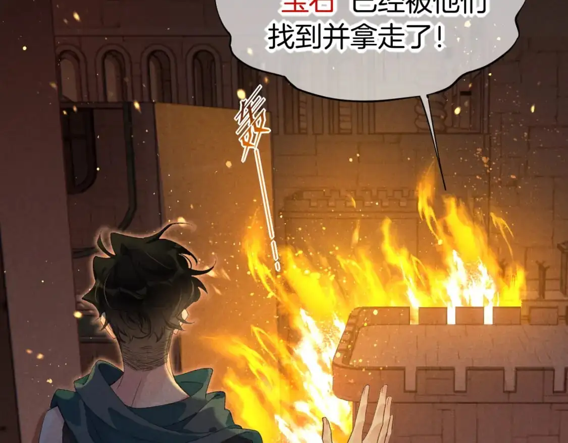 第59话 舞艺表演？？ 第2页