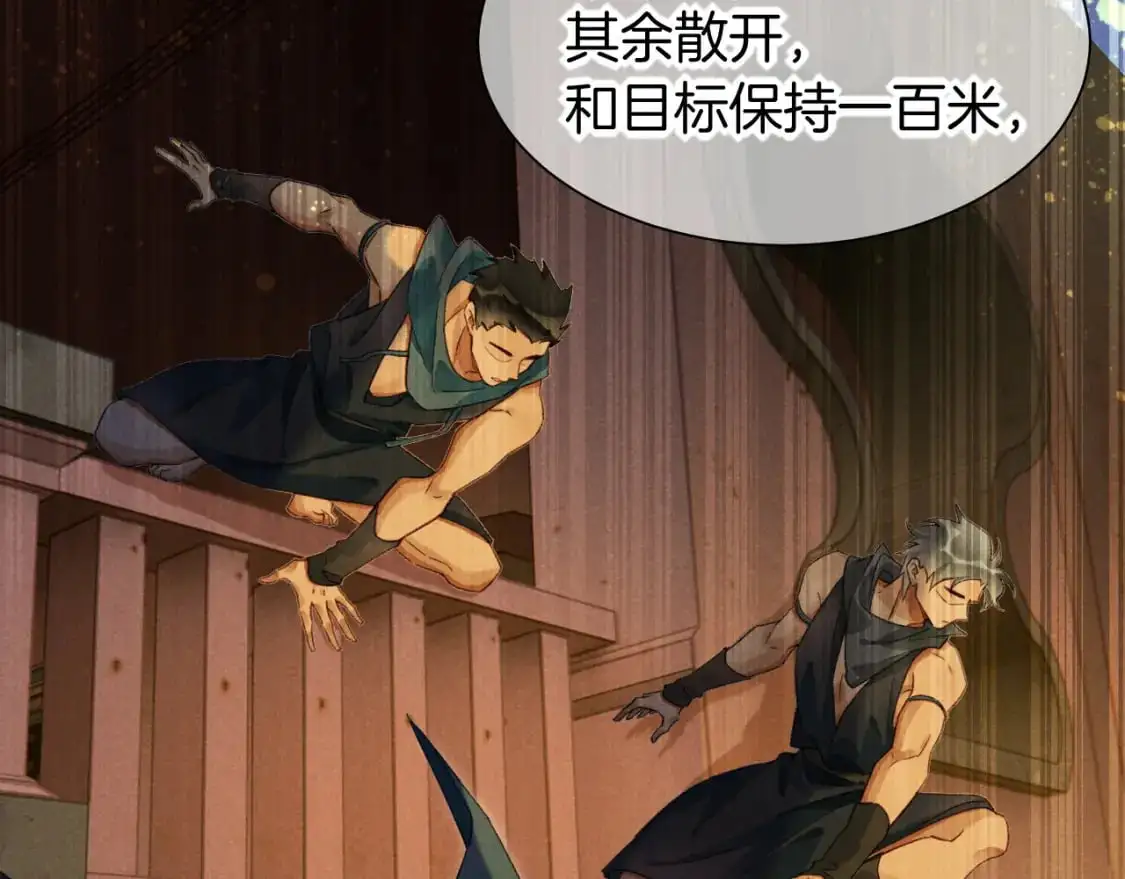 第59话 舞艺表演？？ 第9页