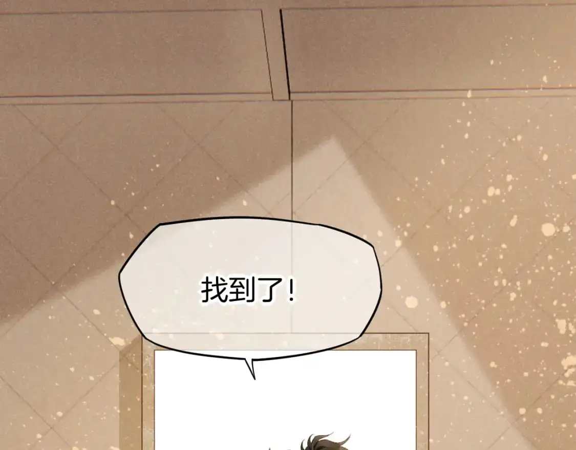 第59话 舞艺表演？？ 第17页