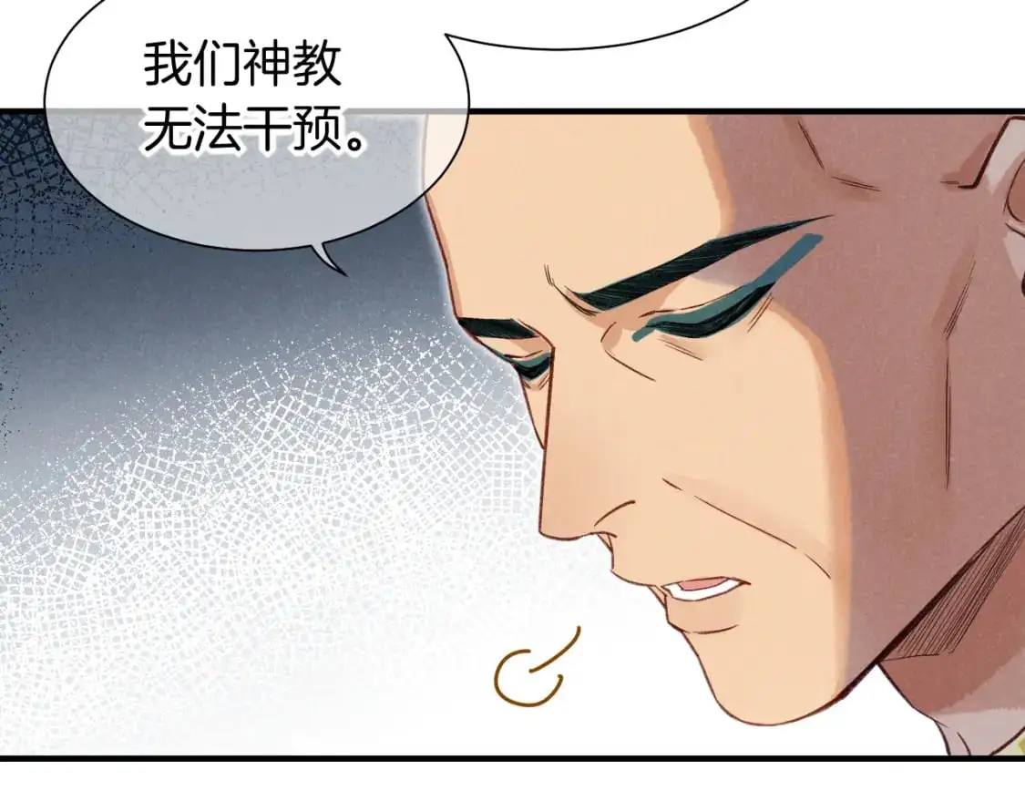 第59话 舞艺表演？？ 第28页