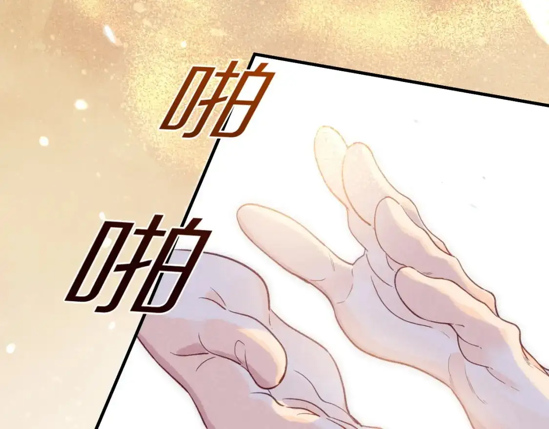 第59话 舞艺表演？？ 第102页