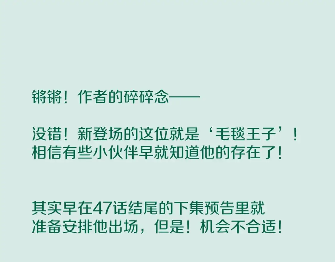 第59话 舞艺表演？？ 第126页