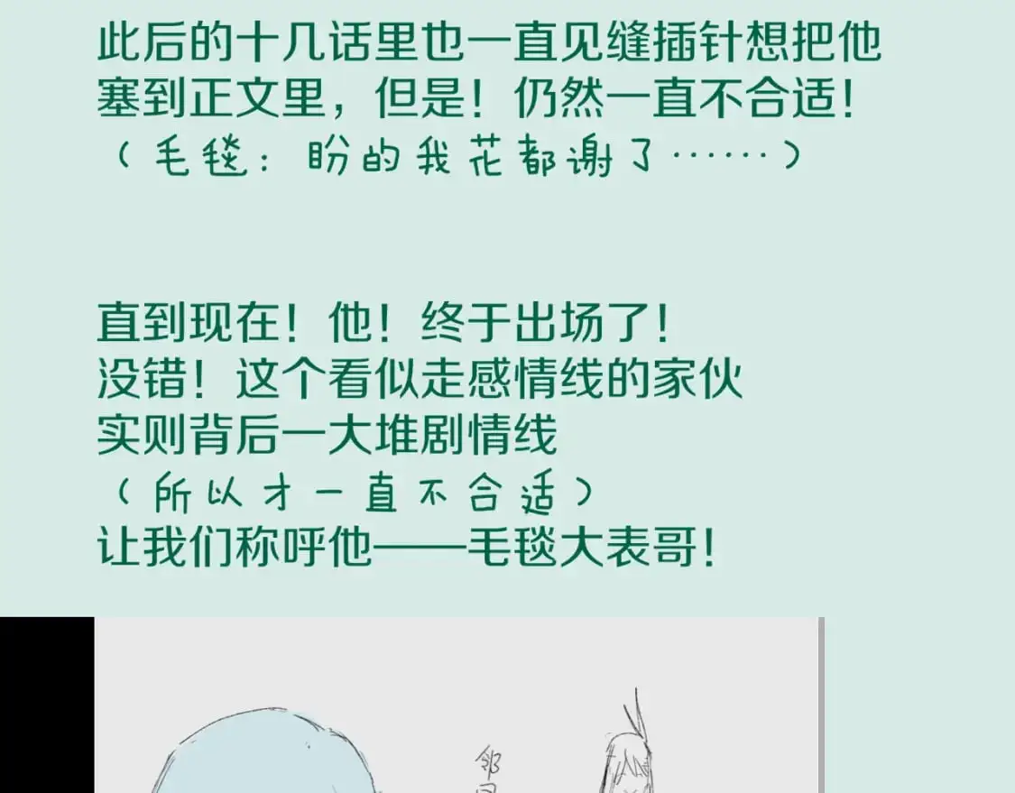 第59话 舞艺表演？？ 第127页