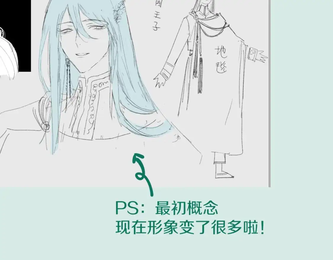第59话 舞艺表演？？ 第128页