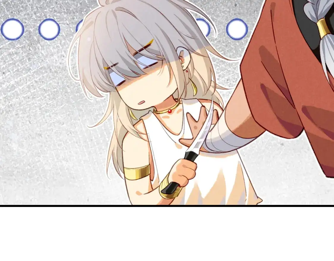 第60话 吃醋 第75页