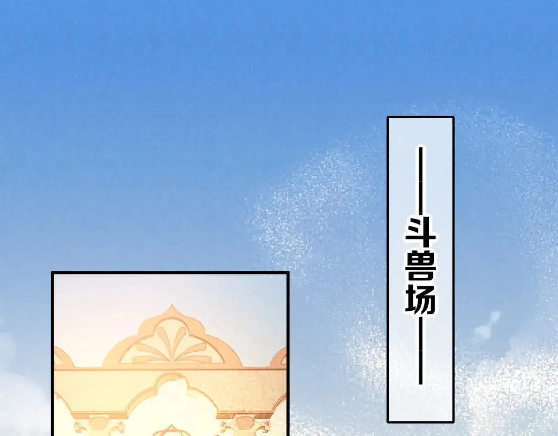 第61话 咸猪手！？ 第13页