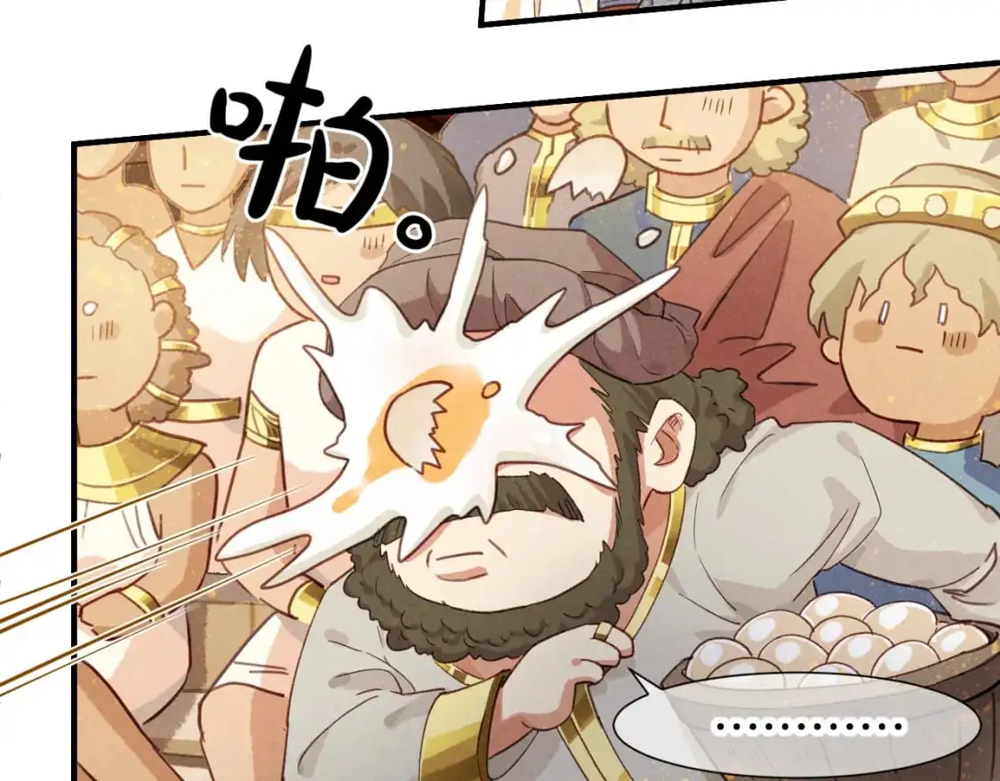 第61话 咸猪手！？ 第22页