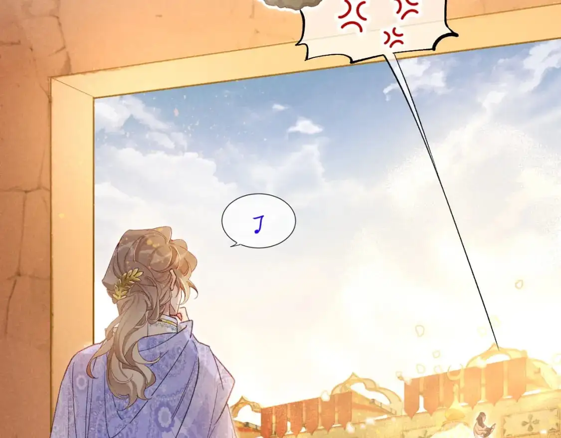 第61话 咸猪手！？ 第25页