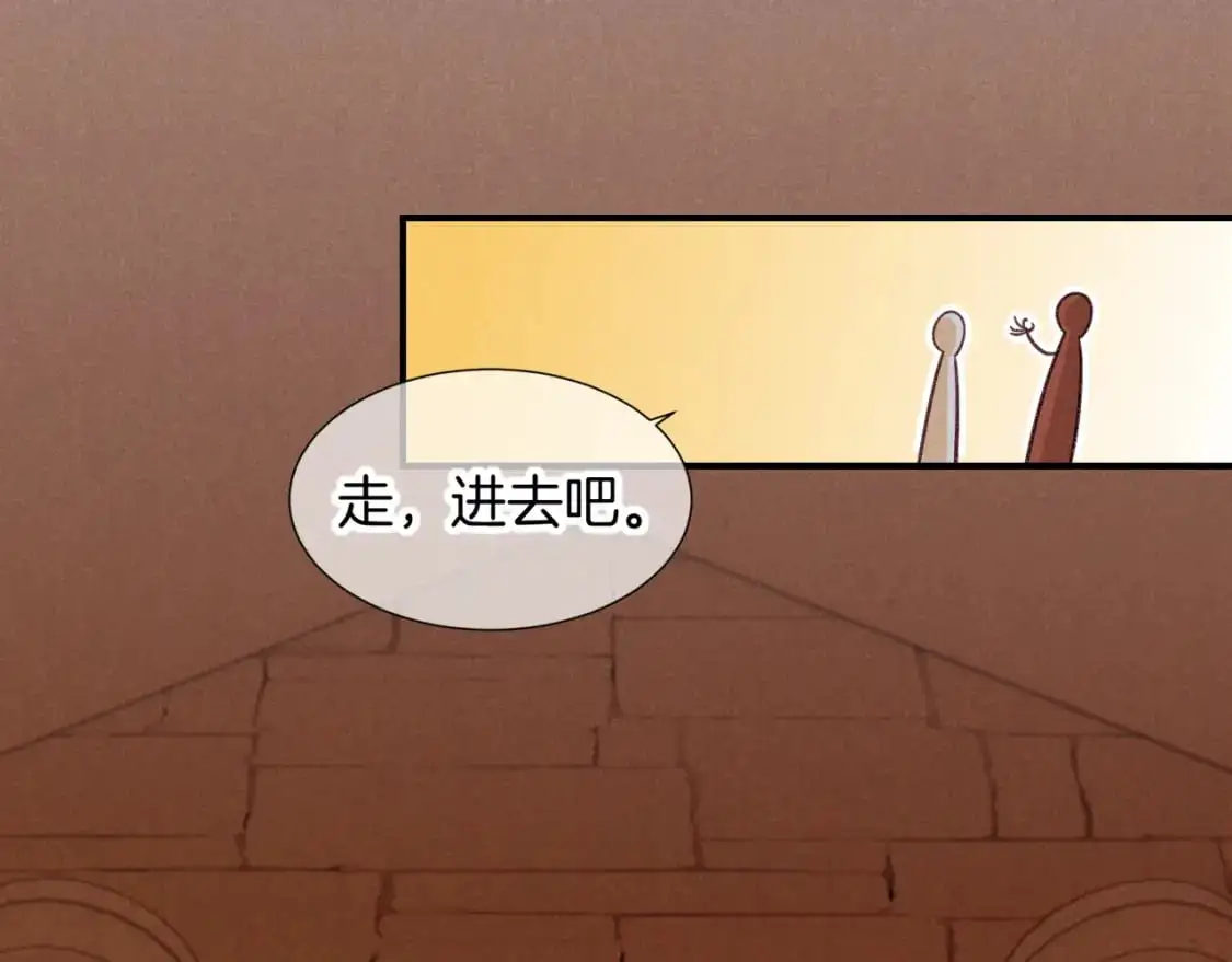 第61话 咸猪手！？ 第47页