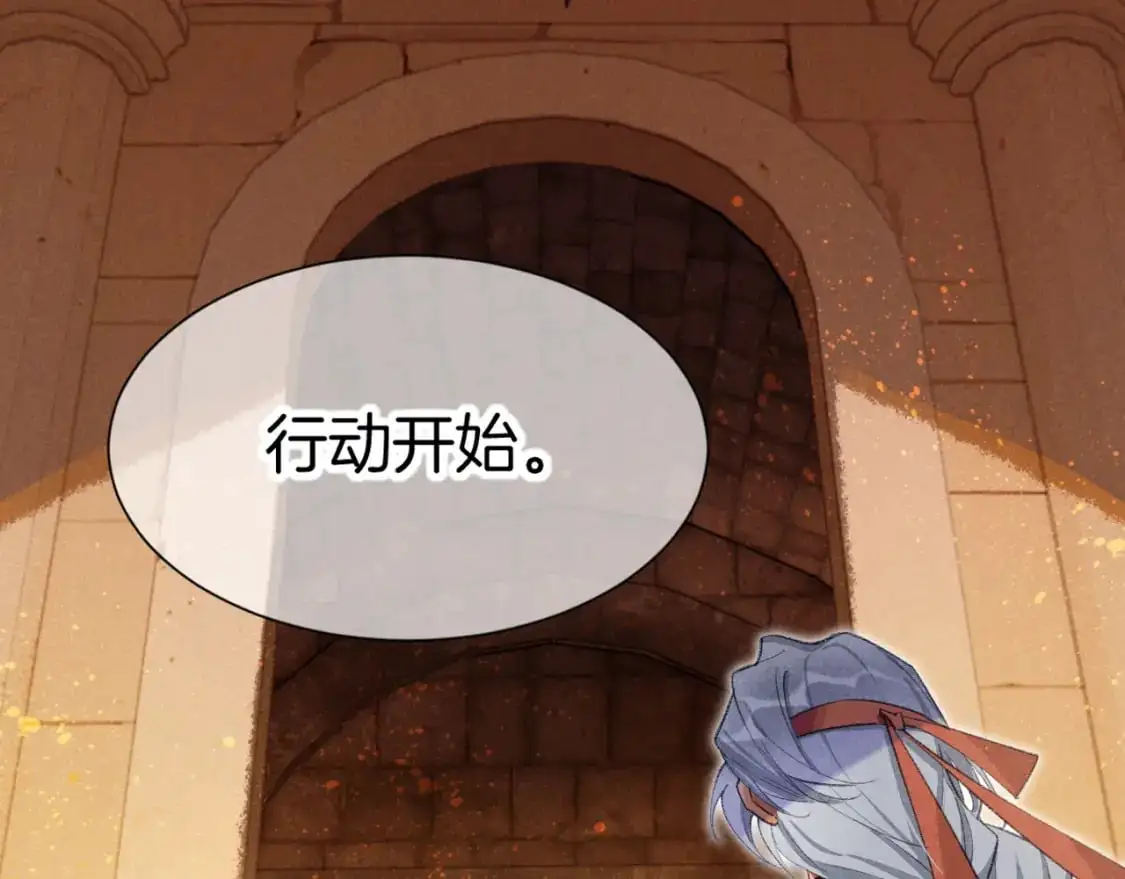 第61话 咸猪手！？ 第48页