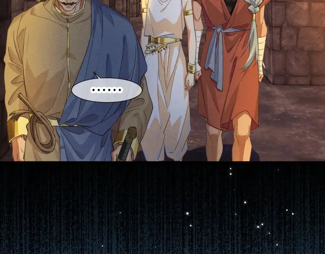 第61话 咸猪手！？ 第66页