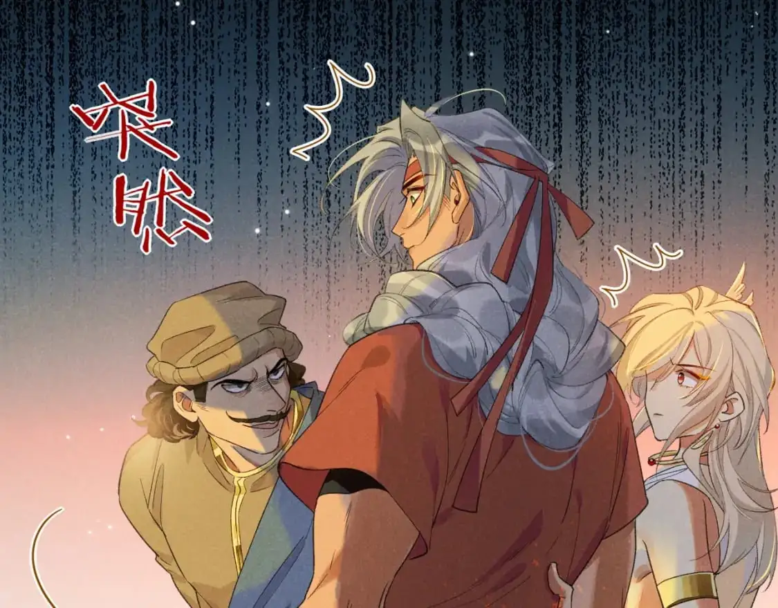 第61话 咸猪手！？ 第67页