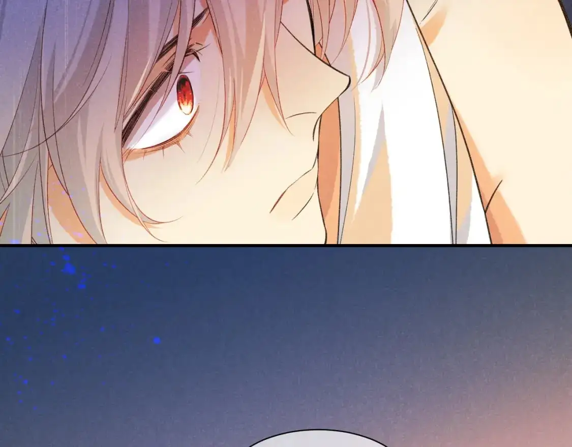 第61话 咸猪手！？ 第87页