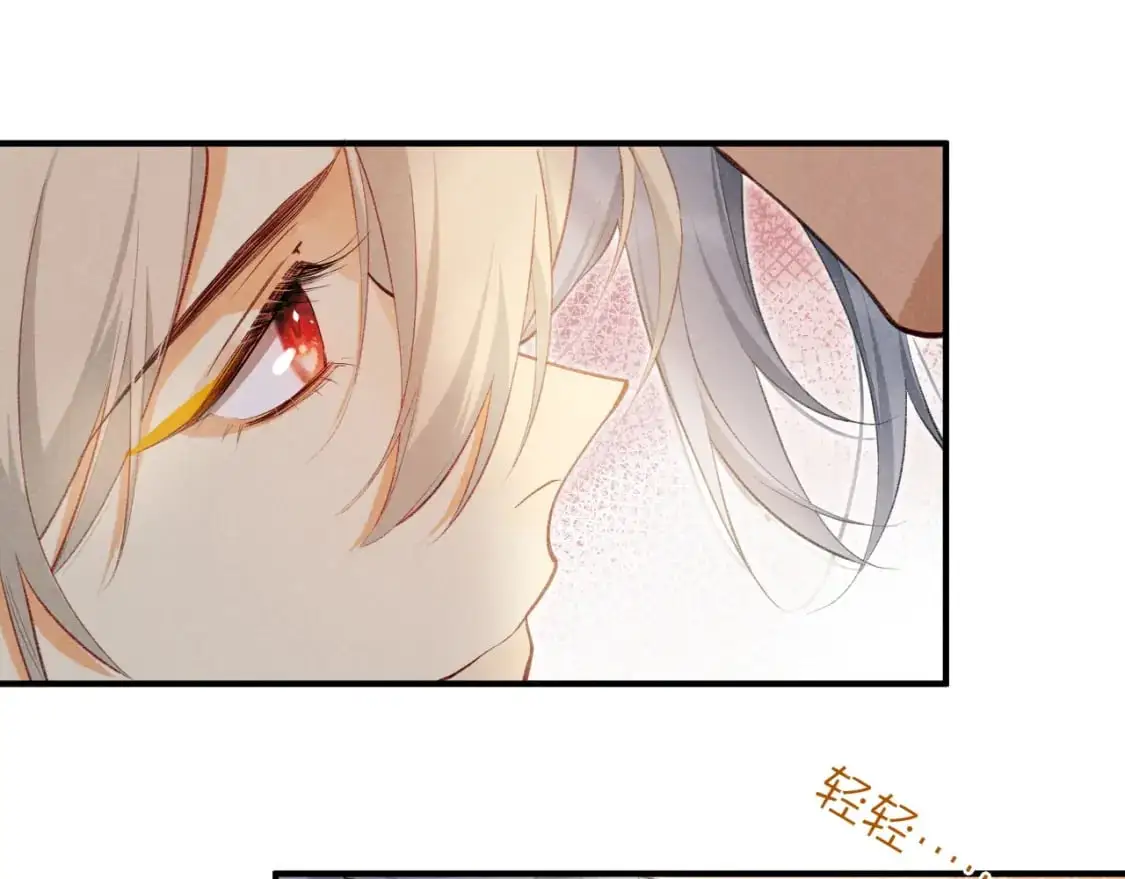第61话 咸猪手！？ 第93页