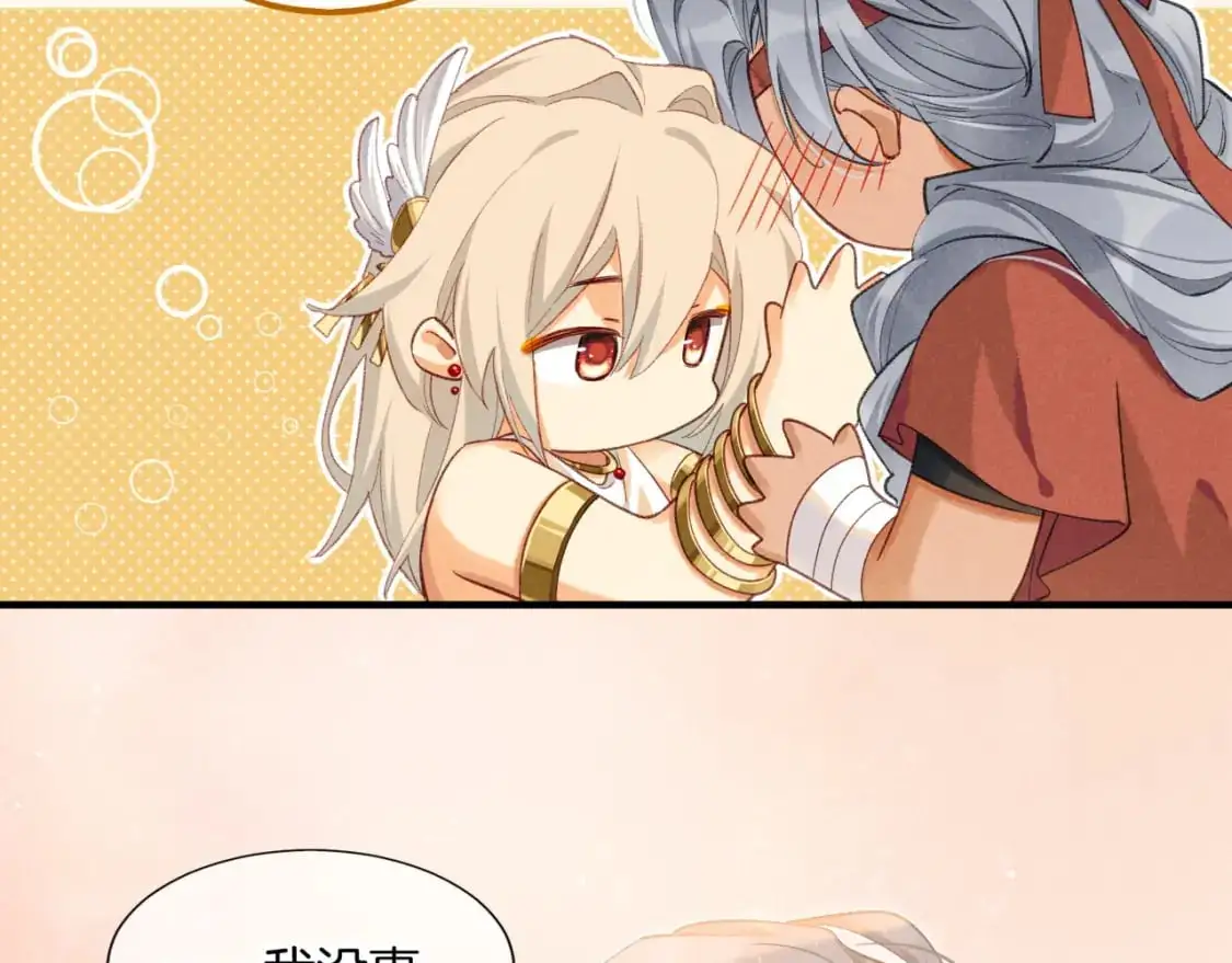 第61话 咸猪手！？ 第101页