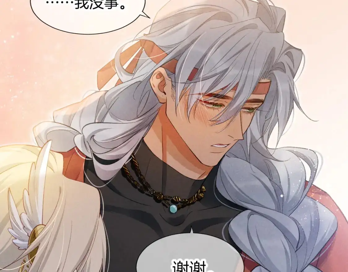 第61话 咸猪手！？ 第102页