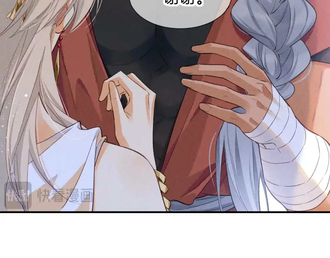 第61话 咸猪手！？ 第103页
