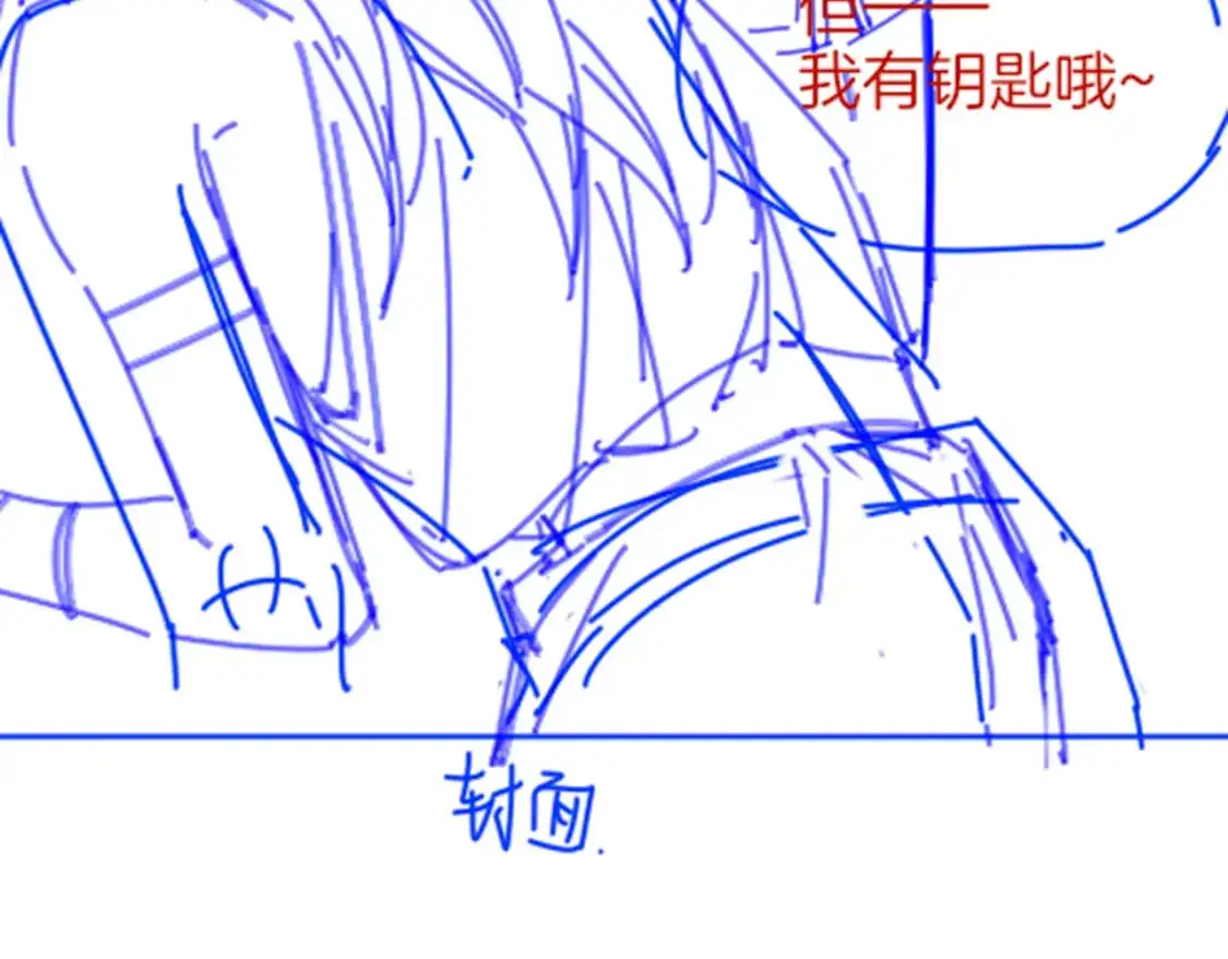 第61话 咸猪手！？ 第129页